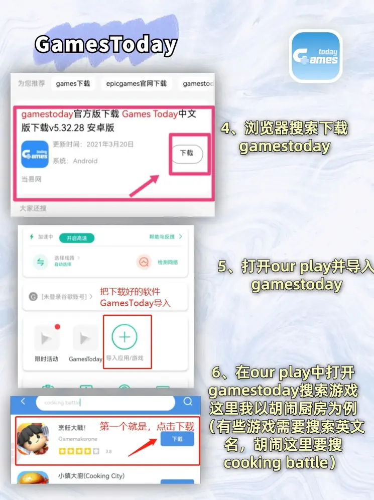 爱游戏体育app全站外服安卓app截图2